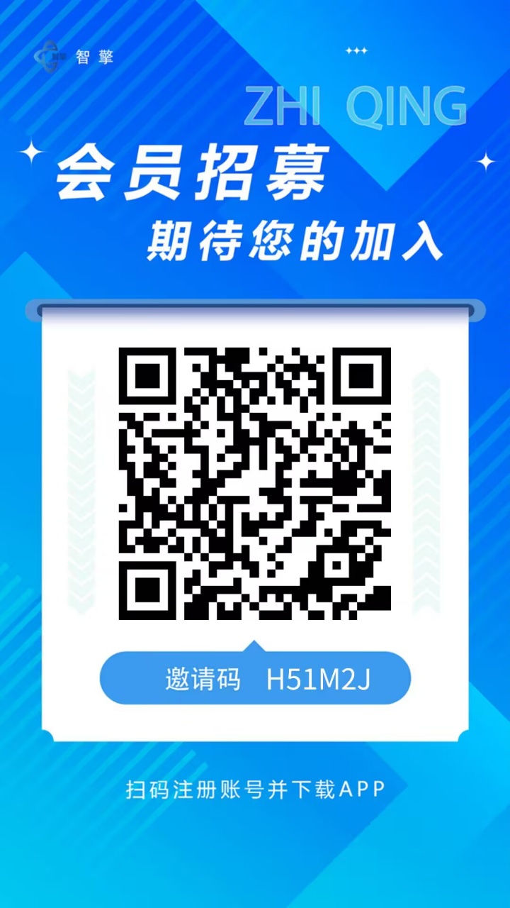 智擎云端智能挂机,自动挂机做任务,真正实现躺赚!