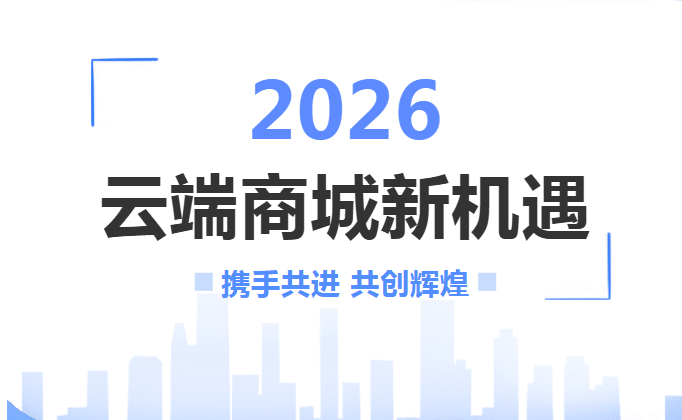 那些日入900是怎样做到的？抖音黑科技数字云端商城，不用1598免费！ - 987首码项目网