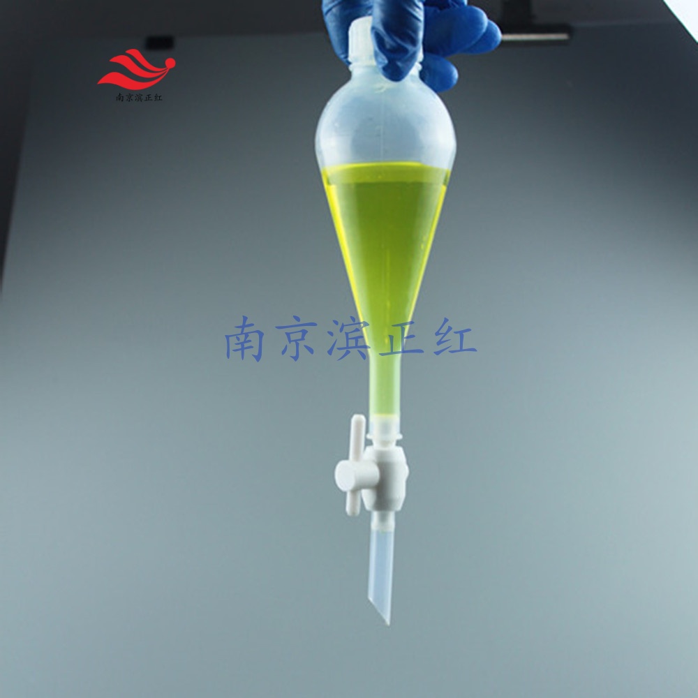 FEP分液漏斗02_副本.jpg