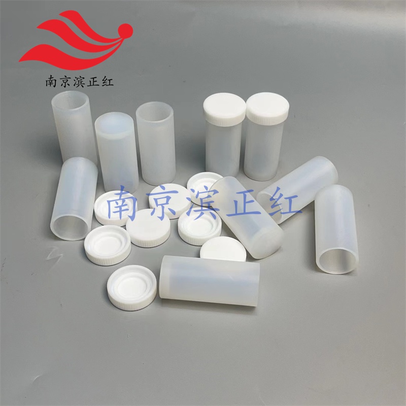 PFA进样杯 中科大同位素测试实验用.jpg