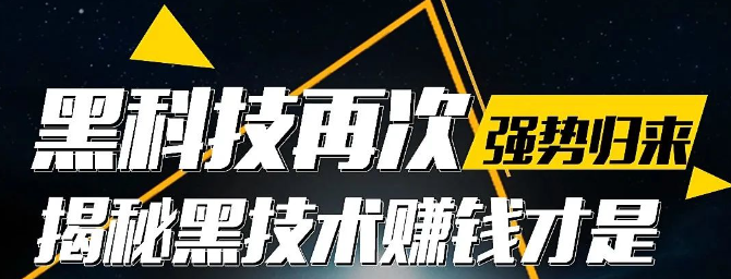 抖音黑科技兵马俑小可爱详细介绍，解锁月入10万必学课程！-亿多多首码网