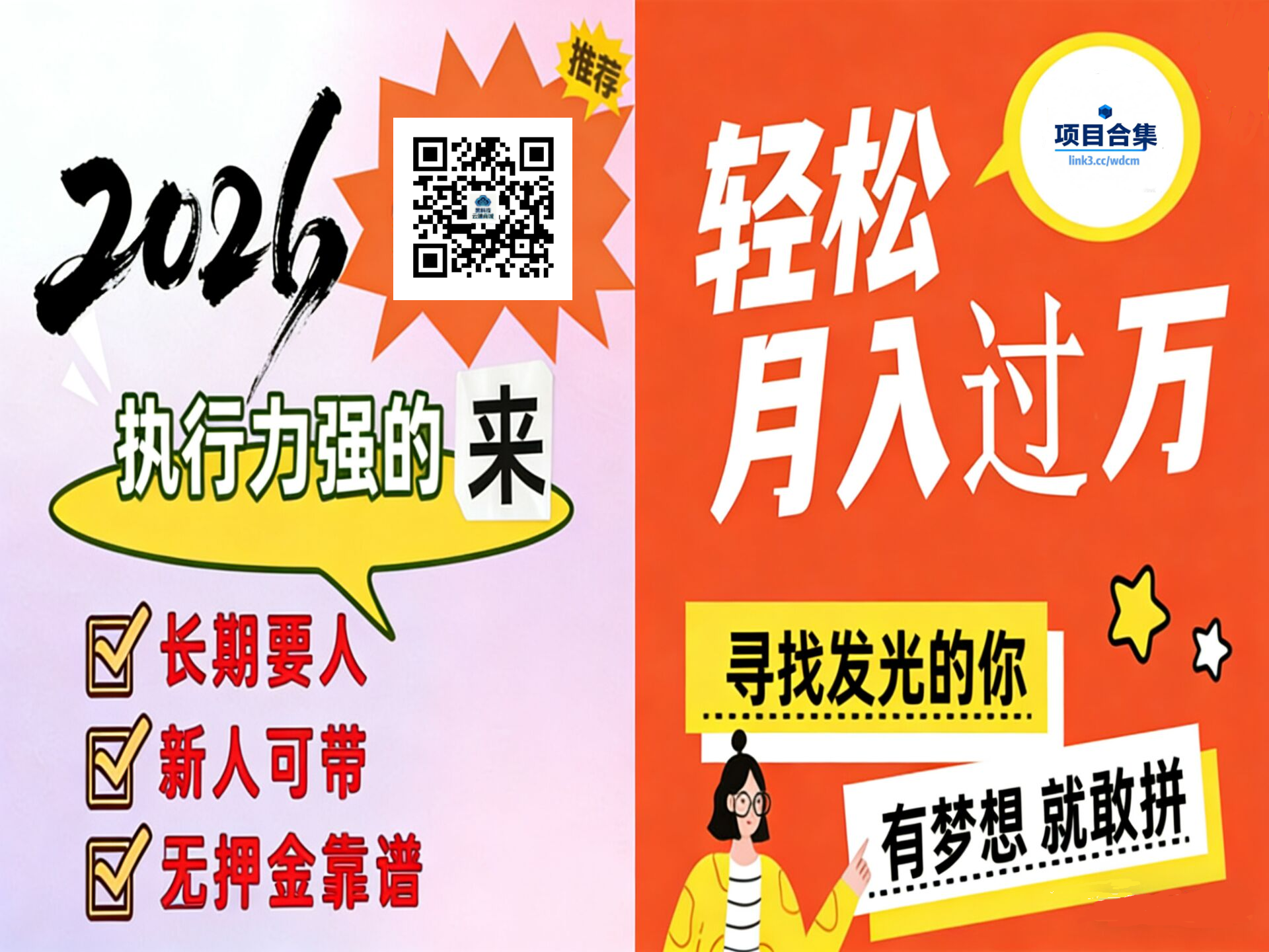 图片[4]-抖音爆红的背后，少不了这个黑科技，抖音兵马俑云端数字商城平台！-亿多多首码网