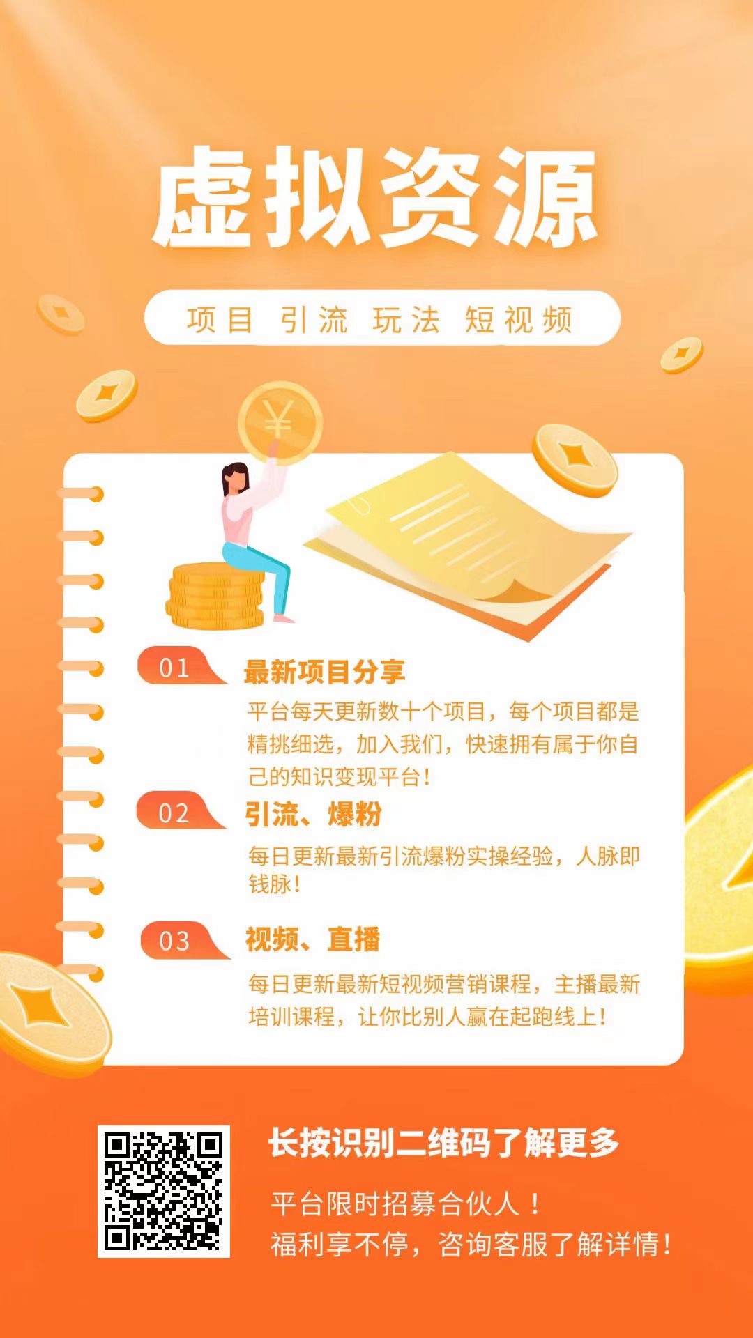 微信图片_20260612161457_148_120.jpg