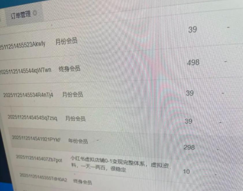 360截图20260616125710774.jpg
